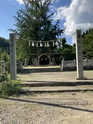 賀羅加波神社の建物その他