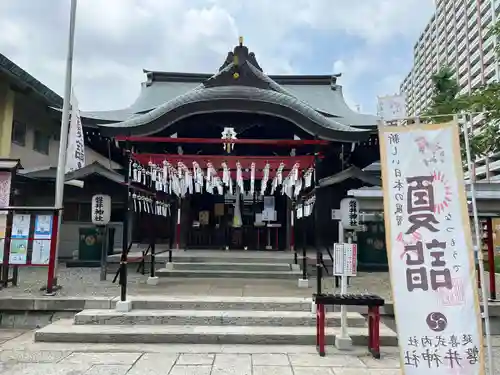 磐井神社(東京都)