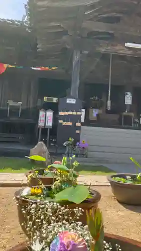 餘慶寺(岡山県)