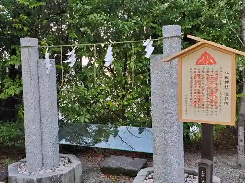 北岡神社の建物その他