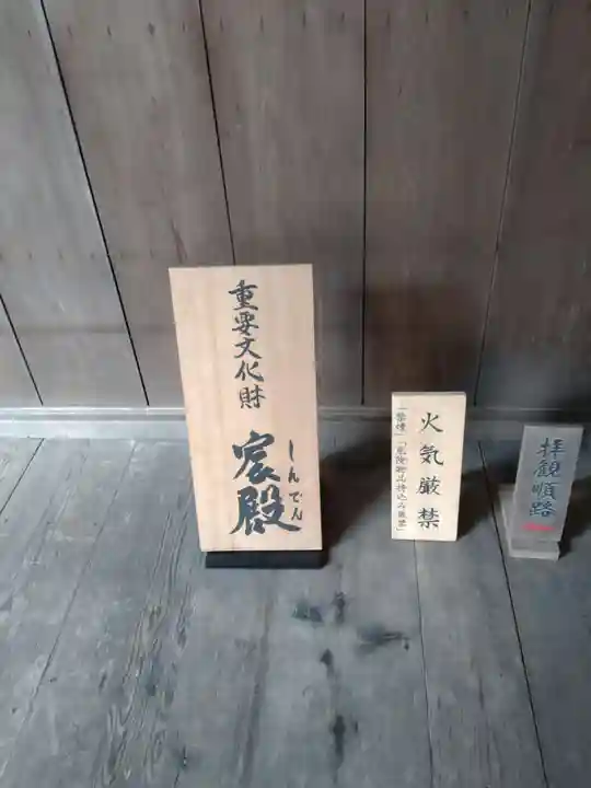 円満院門跡のその他建物