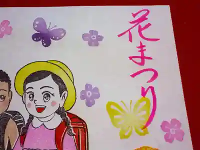 大室山龍渓院(静岡県)