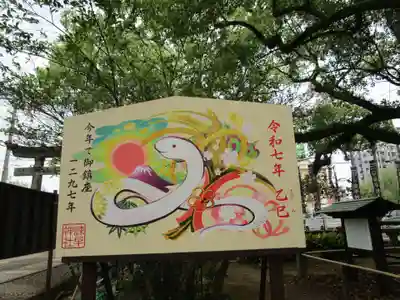 諫早神社（九州総守護  四面宮）(長崎県)