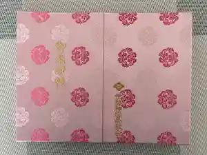 伊勢神宮内宮（皇大神宮）の御朱印帳2025-03-01 00:00:00 +0900