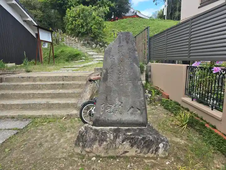 八角堂(京都府)