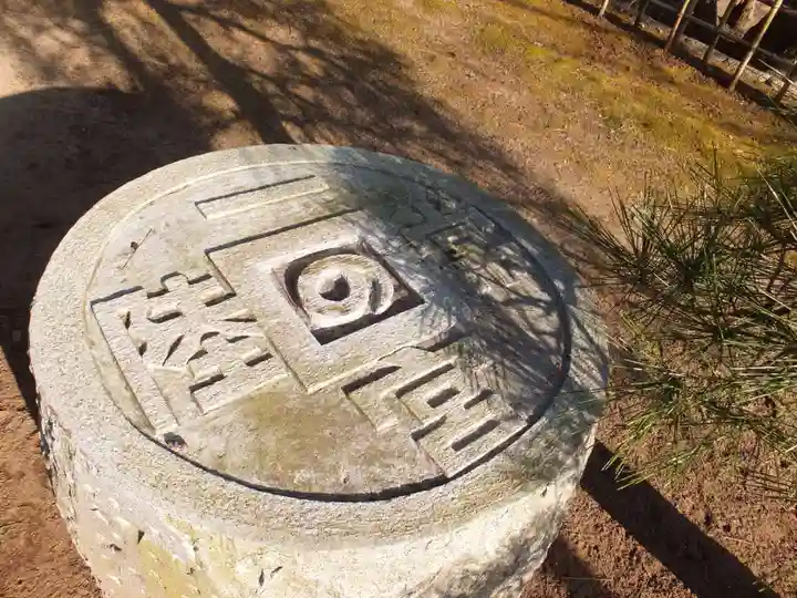 村松大神宮のその他建物