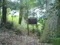 磐照神社(愛知県)