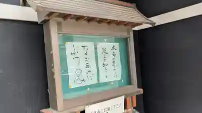 誓願寺(大阪府)