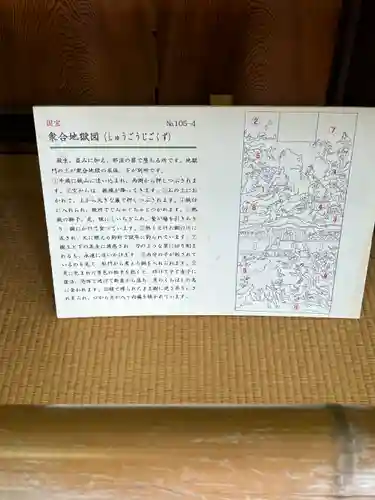 聖衆来迎寺(滋賀県)