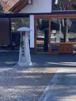 増上寺塔頭 三縁山 宝珠院(東京都)