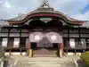 清浄華院(京都府)