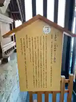 川屋神社の{uncategorized: "未分類", other: "その他", undefined: "問題あり", building: "その他建物", grave: "お墓", sacred_gate: "鳥居", guardian: "狛犬", statue: "像", buddha: "仏像", history: "歴史", nature: "自然", garden: "庭園", animal: "動物", pagoda: "塔", temizu: "手水舎", mountain_gate: "山門・神門", sanctuary: "本殿・本堂", subordinate: "末社・摂社", art: "芸術", scenery: "景色", jizo: "地蔵", ema: "絵馬", goshuin: "御朱印", omikuji: "おみくじ", items: "授与品その他", amulet: "お守り", goshuincho: "御朱印帳", eats: "食事", festival: "お祭り", votive_dance: "神楽", shichigosan: "七五三参", wedding: "結婚式", experience: "体験その他", initially: "初詣", around: "周辺", anti_infection: "感染症対策"}