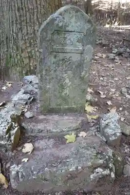 大嶽神社(東京都)