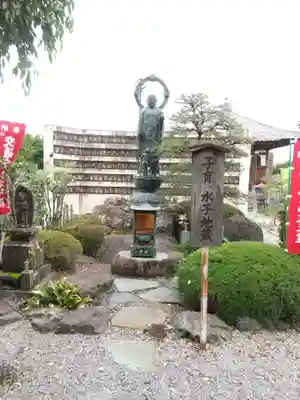 如意輪寺(栃木県)