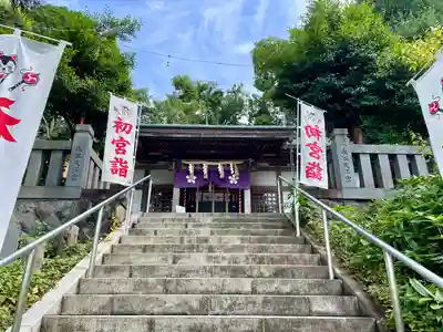 永谷天満宮(神奈川県)