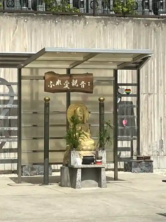 大師寺(大阪府)