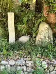 宇治神社(京都府)