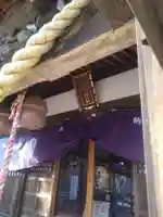 大野神社(埼玉県)