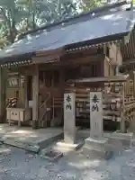 愛宕神社(宮城県)