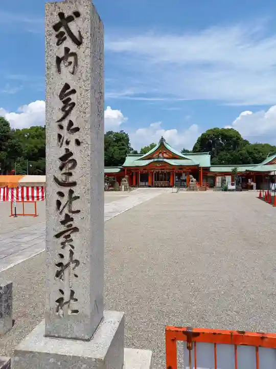 多治速比売神社の本殿・本堂