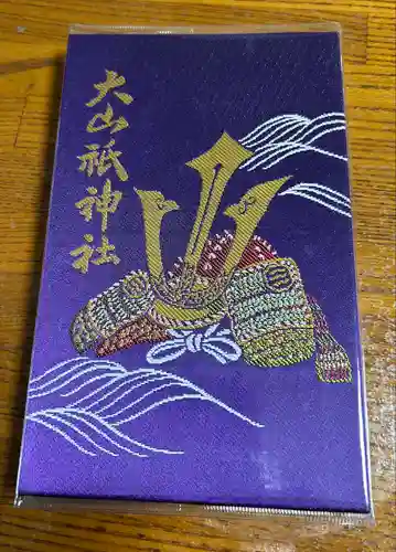 大山祇神社(愛媛県)