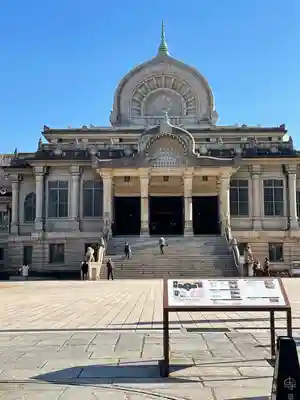 築地本願寺（本願寺築地別院）(東京都)