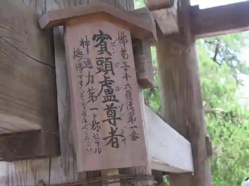 建長寺のその他建物