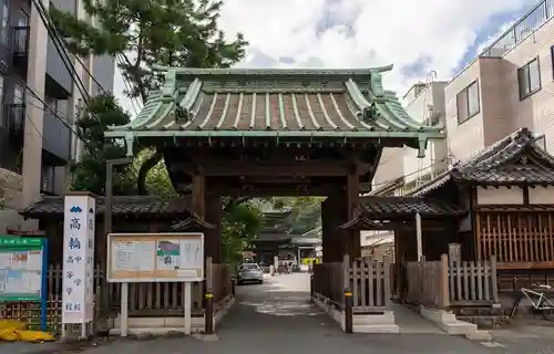 泉岳寺の山門