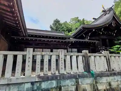 藤島神社(贈正一位新田義貞公之大宮)(福井県)