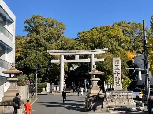 王子神社(東京都)