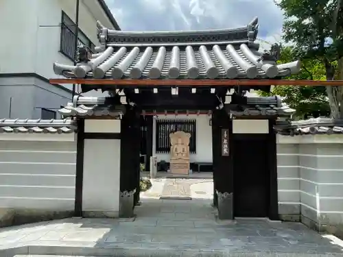 教法院の山門・神門