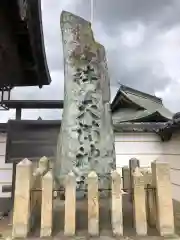 曽根天満宮の建物その他