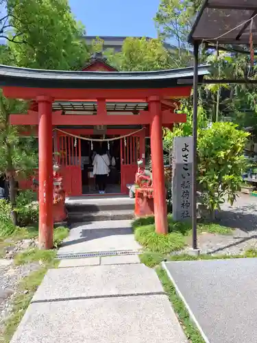 よさこい稲荷神社(高知県)