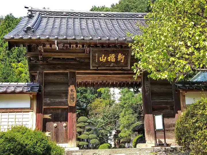 石行寺の山門・神門