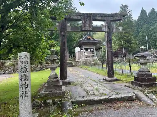 椋橋神社(兵庫県)
