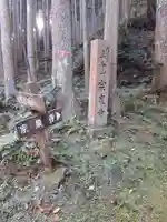 宗泉寺(奈良県)