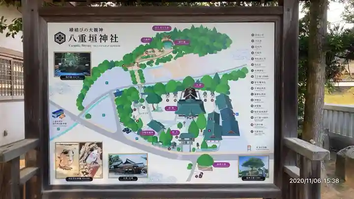 八重垣神社のその他建物