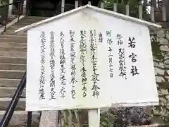 吉田神社の歴史