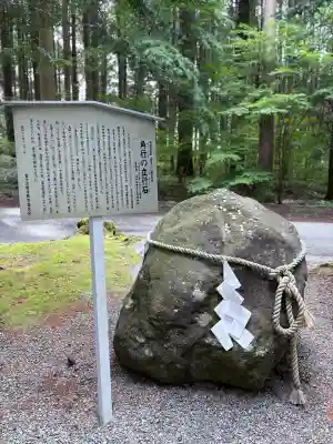 北口本宮冨士浅間神社(山梨県)