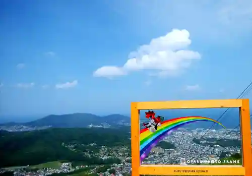 小樽天狗山神社の景色