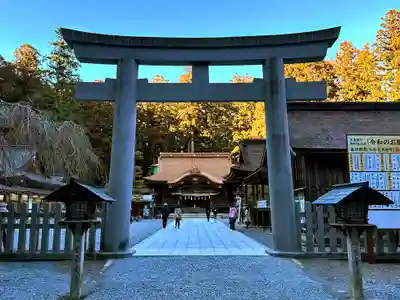 小國神社(静岡県)