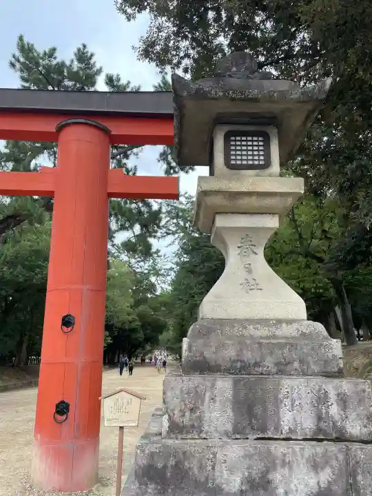 春日大社(奈良県)