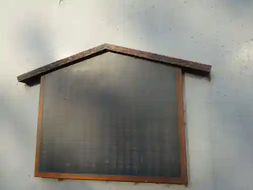 八津御嶽神社(東京都)