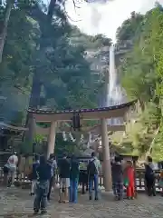 飛瀧神社（熊野那智大社別宮）(和歌山県)