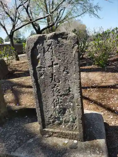 大翁寺の建物その他