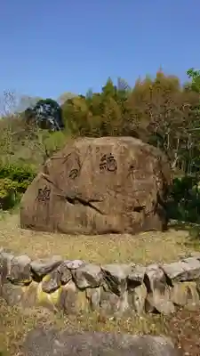 天武神社のその他建物