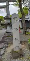 兒神社のその他建物