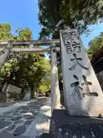 諏訪大社下社春宮(長野県)