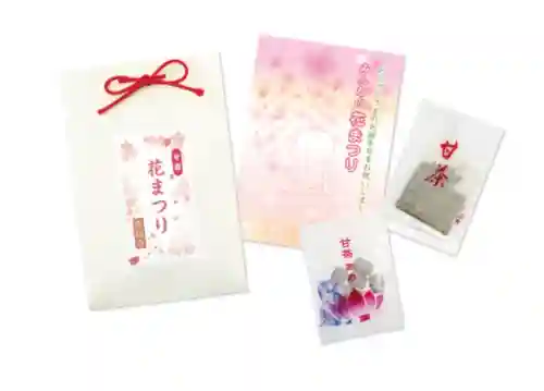 長光寺の授与品その他