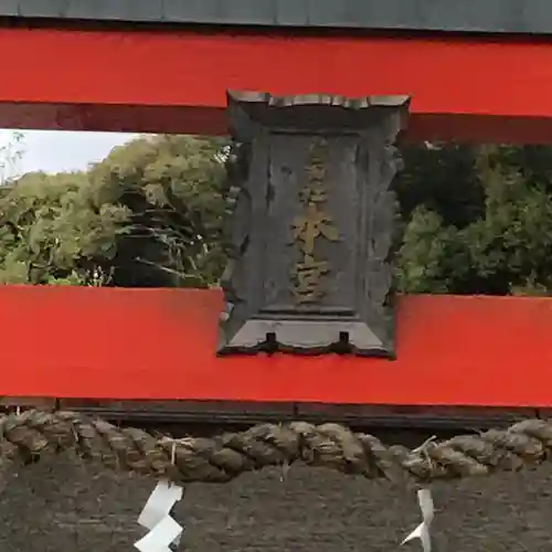 吉田神社のその他建物